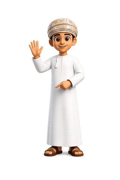 جسر يرحّب بك